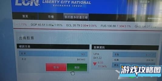 《GTA5》次世代版刷钱bug图文介绍