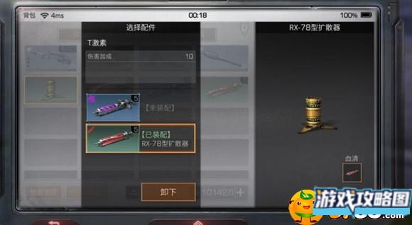 明日之后40个隐藏血清怎么获得