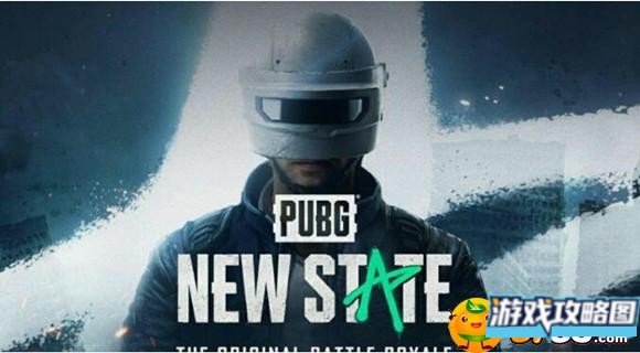 绝地求生未来之役二测怎么进行预约