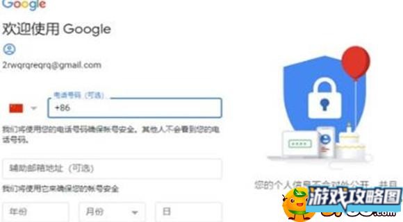 绝地求生未来之役二测游戏预约方法