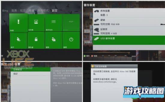 侠盗猎车手5光碟静音执行安装方式心得