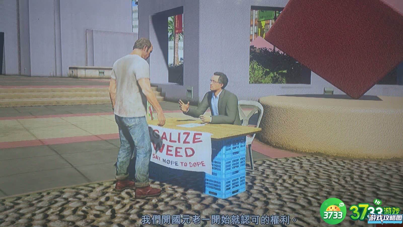 侠盗猎车手5全支线任务流程图文攻略