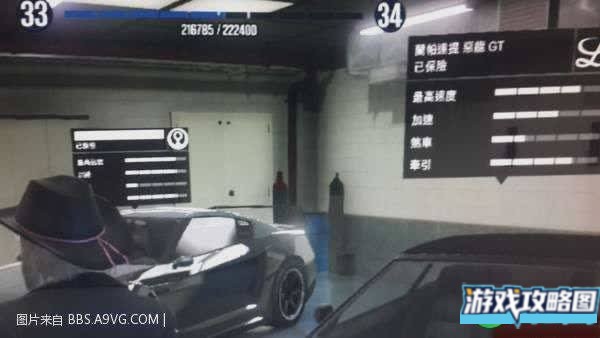 侠盗猎车手5OL版房.车库.车.相关问题解决