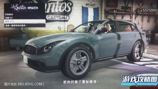 侠盗猎车手5OL版房.车库.车.相关问题解决