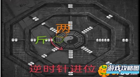 纸嫁衣2八卦算盘解谜方法