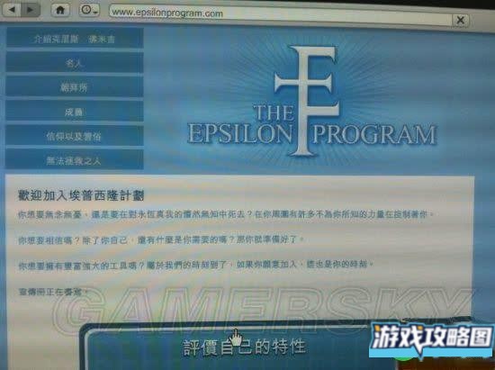 侠盗猎车手5麦克任务图文攻略