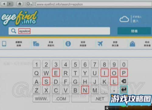侠盗猎车手5EF埃普西隆任务技巧分享