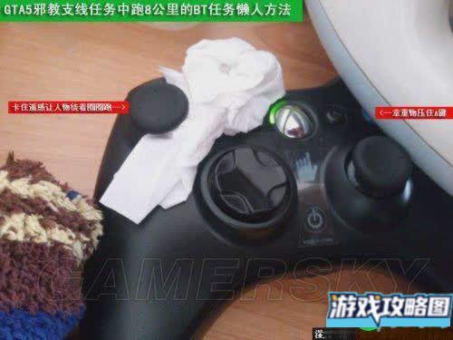 侠盗猎车手5EF埃普西隆任务技巧分享