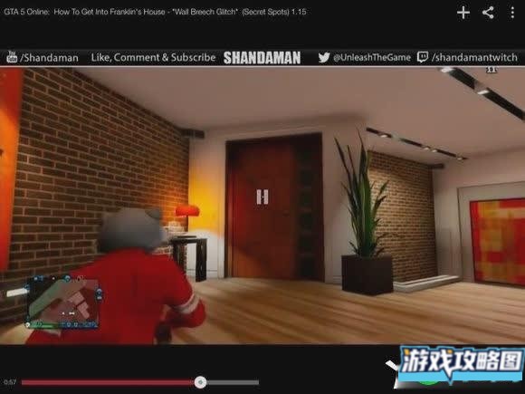 GTA5掉入富兰克林别墅方法图文详解