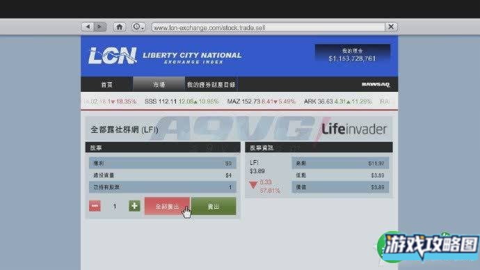 《侠盗猎车手5》次世代版赚钱大法图文攻略