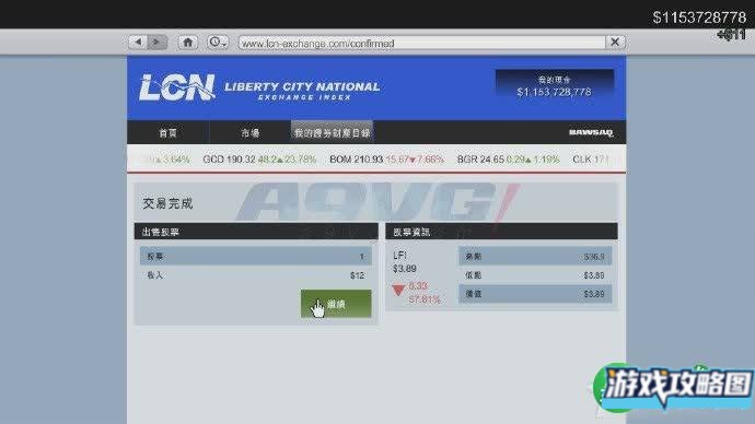 《侠盗猎车手5》次世代版赚钱大法图文攻略