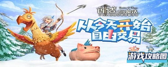 创造与魔法薄荷糕怎么做 创造与魔法薄荷糕怎么做