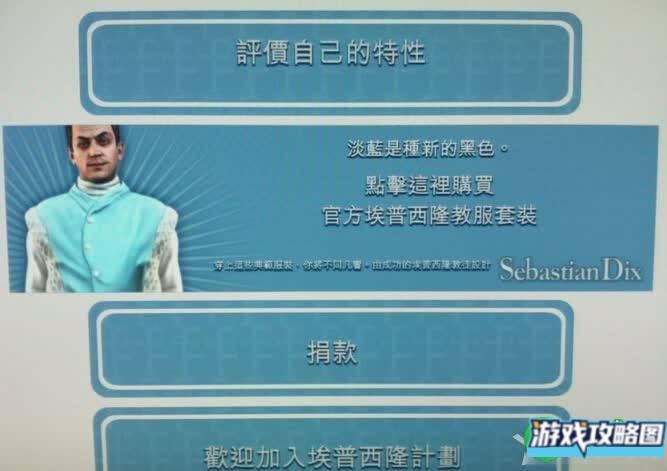 GTA5麦克邪教任务怎么完成