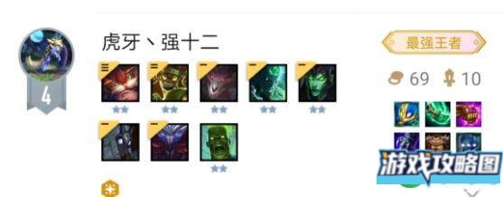 云顶之弈炮手转职合成建议