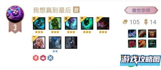 云顶之弈4炮3光明4骑士玩法搭配