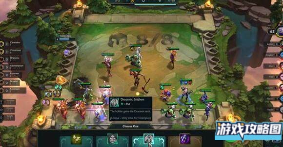 云顶之弈S5.5破败军团羁绊有什么改动