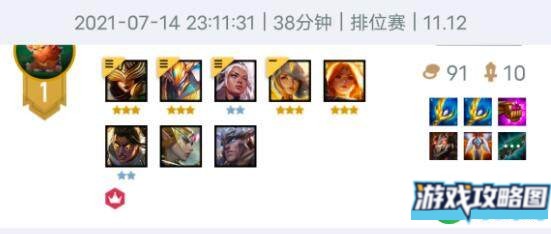 云顶之弈11.14黎明卡尔玛阵容装备羁绊详解