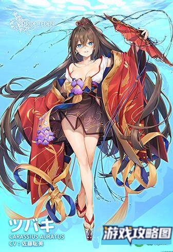 伊甸园的骄傲国服UP角色卡池顺序一览