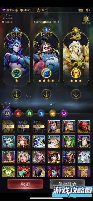 勇士与旅途攻略大全 新手少走弯路技巧总汇[多图]图片1