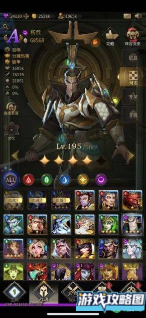 勇士与旅途攻略大全 新手少走弯路技巧总汇[多图]图片2