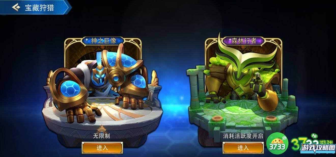 万界英雄攻略大全 新手入门必备技巧总汇[多图]图片2