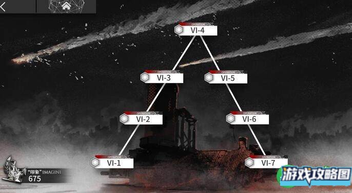 明日方舟如我所见活动攻略 如我所见通关攻略[多图]图片1