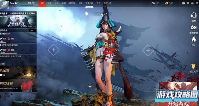 永劫无间快速奔跑操作技巧