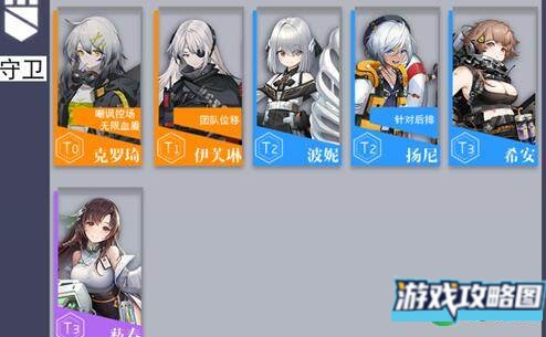 少前云图计划节奏榜排行榜一览