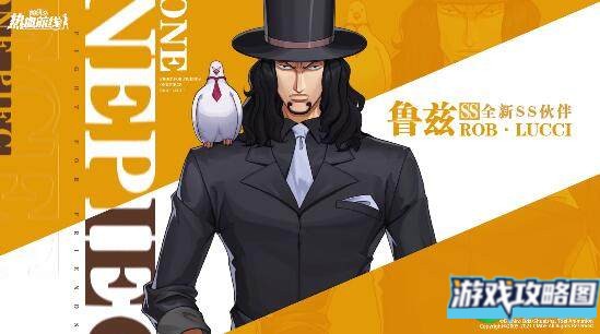 航海王热血航线黑暗的正义活动玩法