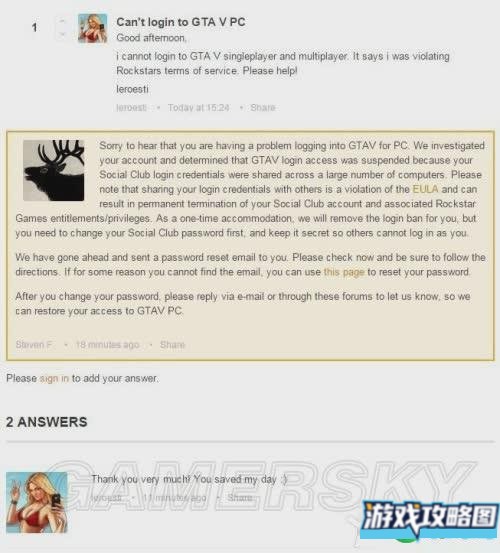 GTAOL被误封解决方法