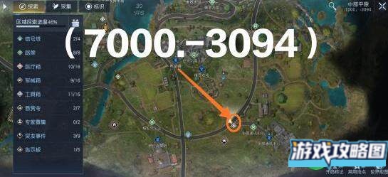 黎明觉醒切割土地宝藏刷新地点一览