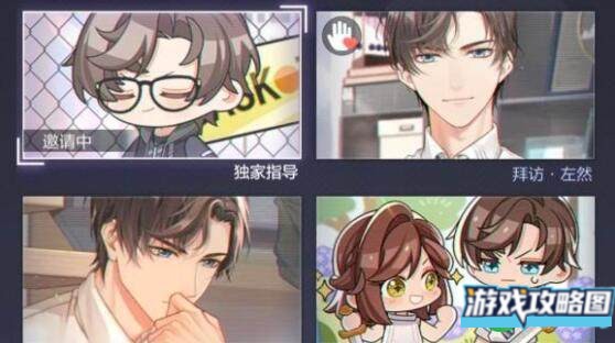 未定事件簿灵犀考验陆景和问题答案