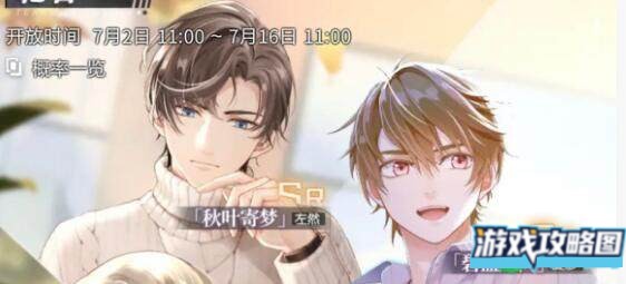 未定事件簿灵犀考验答案之莫弈篇