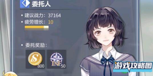 未定事件簿左然灵犀考验问题答案一览