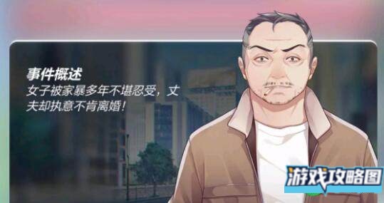 未定事件簿左然灵犀考验问题答案一览