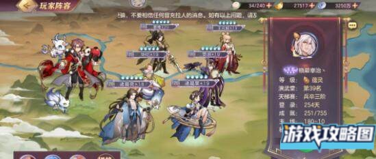 三国志幻想大陆灵宠最优选择建议