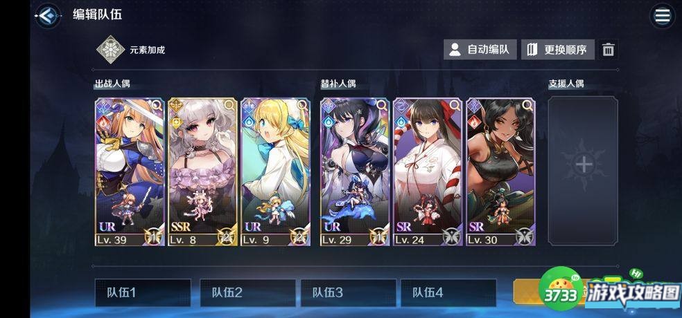 复苏的魔女高级附魔石怎么获得