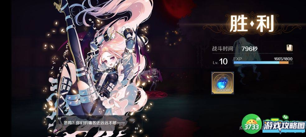 复苏的魔女高级附魔石怎么获得