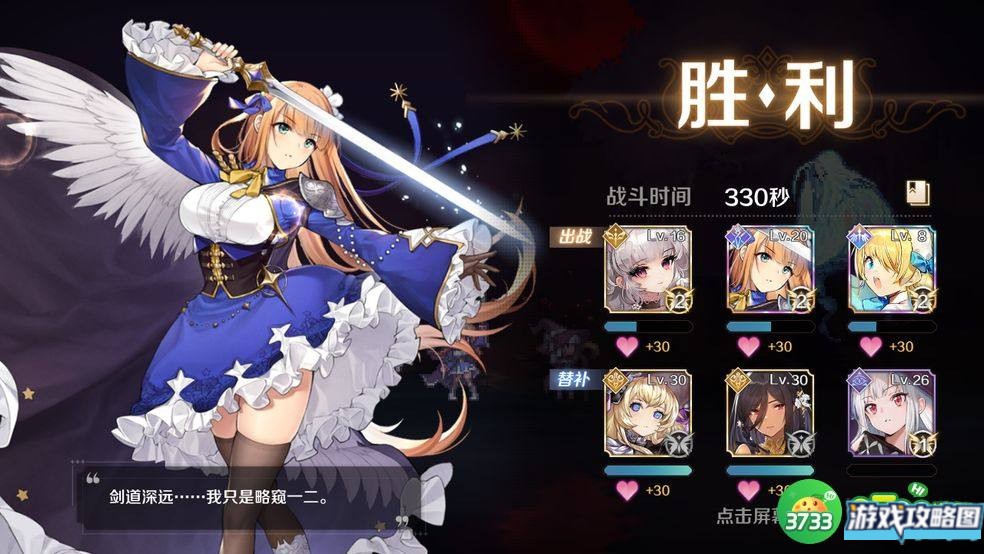 复苏的魔女高级附魔石怎么获得