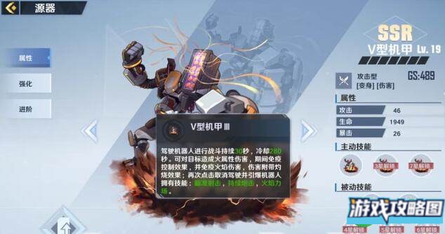 幻塔源器哪些比较好用