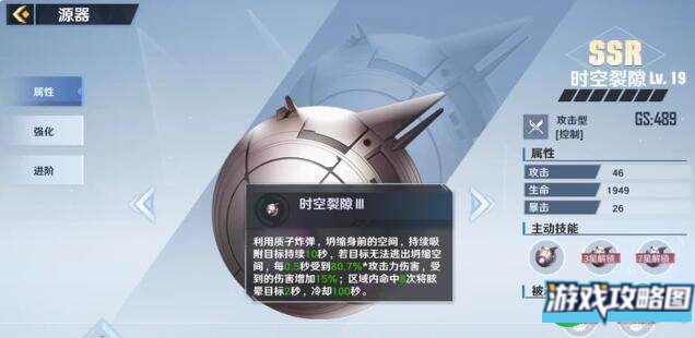 幻塔源器哪些比较好用