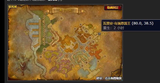 魔兽世界造化弄人任务在哪接