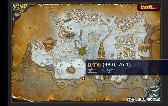 魔兽世界鱼钩上的肉任务在哪接