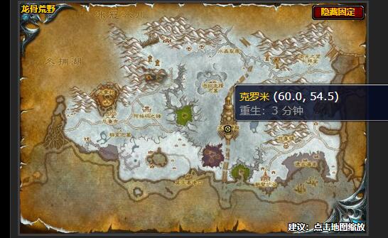 魔兽世界永恒之龙的秘密任务怎么做