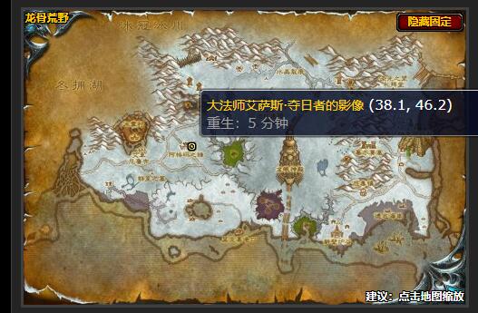 魔兽世界寻找线索任务怎么做