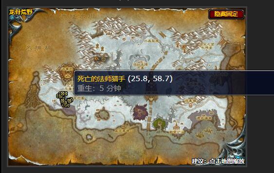 魔兽世界寻找线索任务怎么做