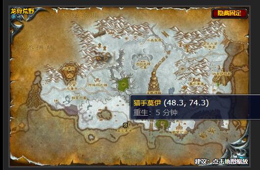 魔兽世界未来的种子任务在哪接