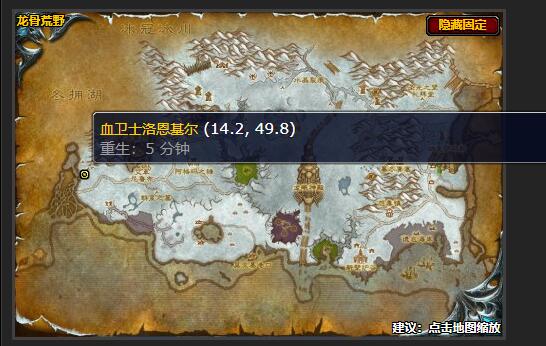 魔兽世界部落的荣耀任务在哪接