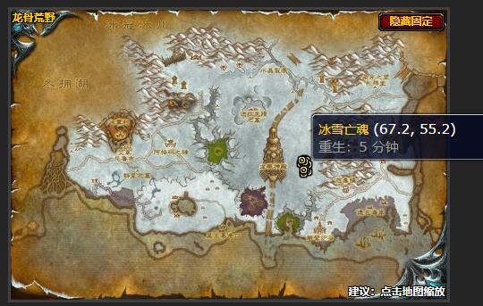 魔兽世界冰霜之约任务怎么做