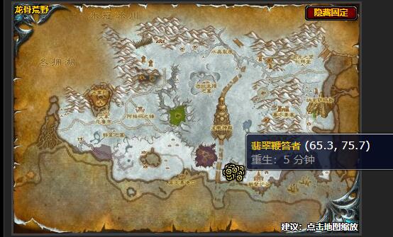 魔兽世界鞭笞者的种子任务怎么做